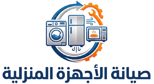 مركز صيانة الأجهزة
